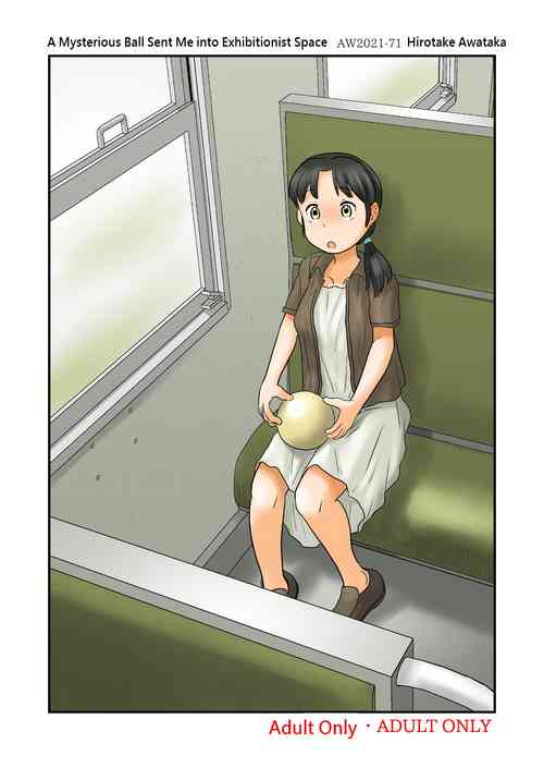 [Awatake (Hirotake Awataka)] Nazo no Ball ni Tobasarete Roshutsu Kuukan ni | A Mysterious Ball Sent Me into Exhibitionist Space [English]