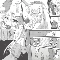 Page 14 of Ao zukinsan