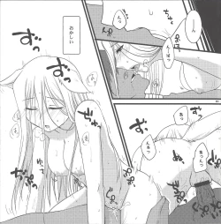 Page 20 of Ao zukinsan