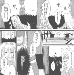 Page 7 of Ao zukinsan