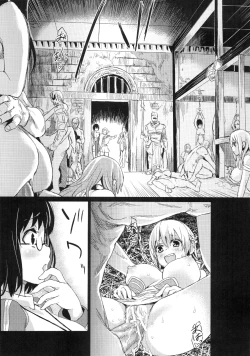 Page 17 of Victim Girls 2