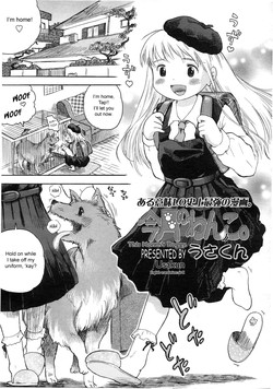Download Kongetsu no Wanko. | This Month's Doggy.