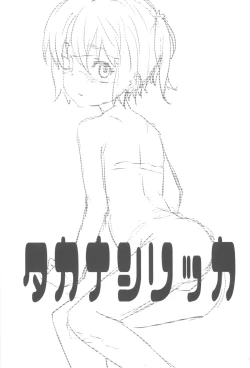 Page 18 of Darkness Mjolnir Hammer!!