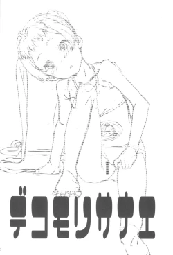 Page 19 of Darkness Mjolnir Hammer!!