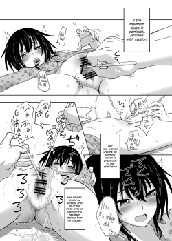 Page 4 of Hosomichi no Oku | Deep in the Narrow Path