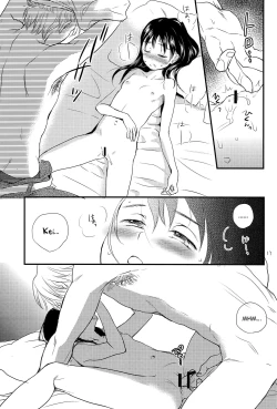 Page 17 of Kodomo no Hi