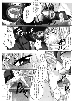 Page 59 of Rogue Spear 3