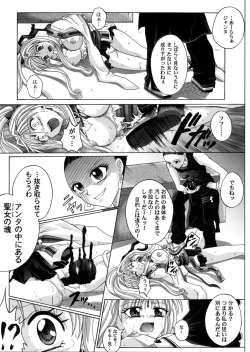 Page 64 of Rogue Spear 3