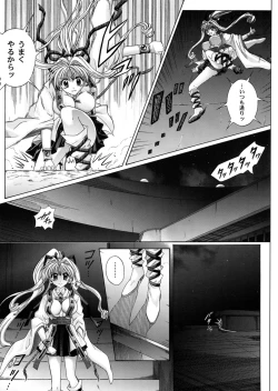 Page 6 of Rogue Spear 3