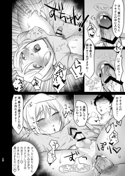 Page 12 of Mesukun no Puri Ketsu Onahole o Tsukuru ni wa, Honnin kara Data Toru no ga Ichiban Een to chaunkai!