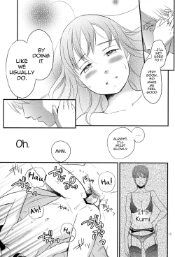 Page 19 of Kodomo no Hi