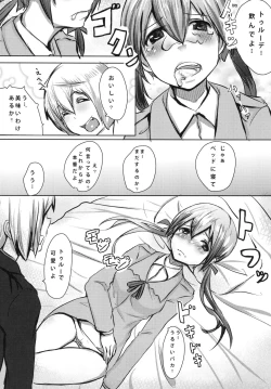 Page 15 of FLIEGERASS