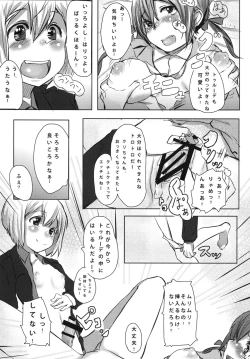 Page 19 of FLIEGERASS