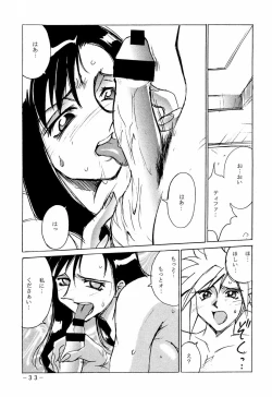 Page 32 of FINAL STRIFE