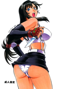 Page 53 of FINAL STRIFE