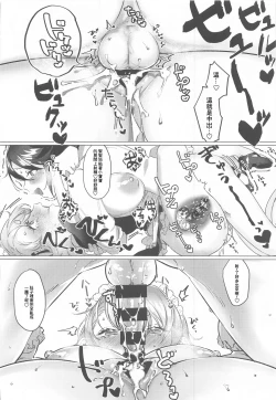 Page 38 of Sensitive Change!