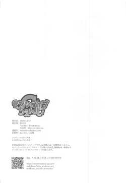 Page 42 of Sensitive Change!