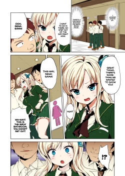 Page 3 of Boku wa Ryoujoku ga Suki Hagasuki – I very much like rape