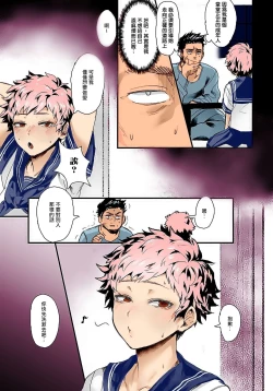 Page 4 of Yuugeki Shoujo Ataruchan