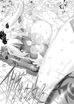 Page 288 of Suketto Sanjou!! | 助拳人參上!!