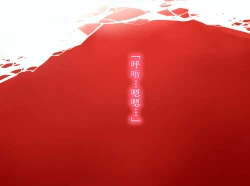 Page 10 of THE LUCKY HOLE Makai Kishi-sama wa Bokura no Onaho