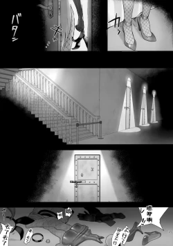 Page 24 of Joukan no Yogite