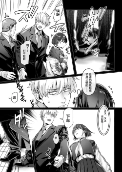 Page 126 of Last Mall