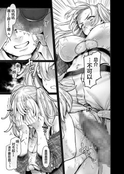 Page 32 of Last Mall