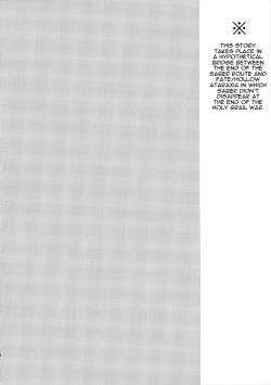 Page 3 of Okawari wa Ikaga desu ka | Would You Like Seconds?