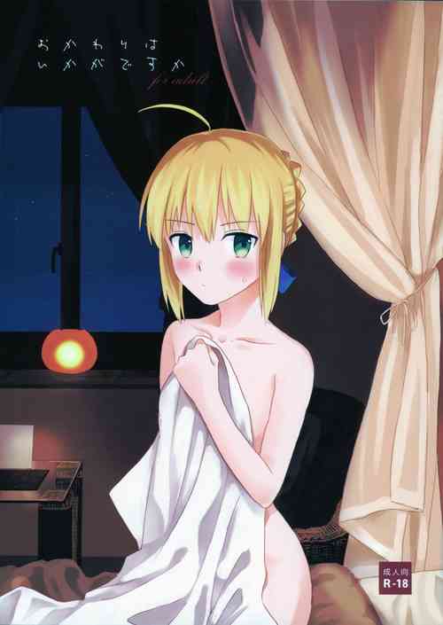 (C94) [Kosajisanbai (Akanasu)] Okawari wa Ikaga desu ka | Would You Like Seconds? (Fate/stay night) [English] [Darg777]