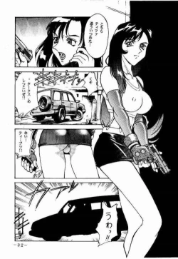 Page 30 of KISARAGI OVER DRIVE