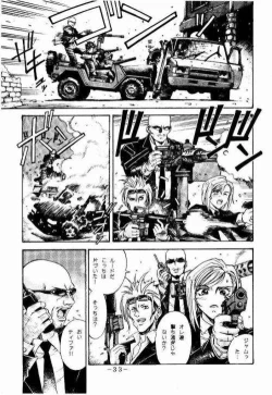 Page 31 of KISARAGI OVER DRIVE