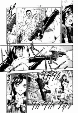 Page 39 of KISARAGI OVER DRIVE