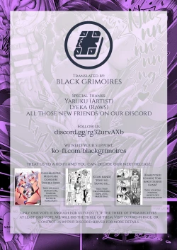 Page 19 of Deep space consumption