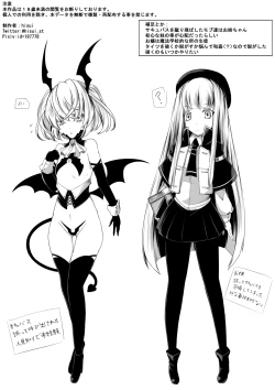 Page 18 of Yuri Succubus no o Shigoto