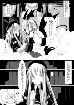 Page 3 of Yuri Succubus no o Shigoto