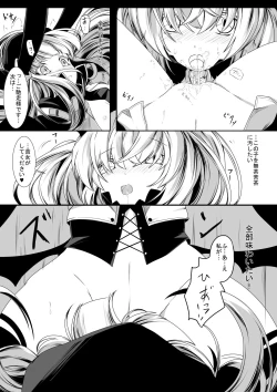 Page 9 of Yuri Succubus no o Shigoto