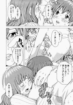 Page 18 of Honesty? Mama