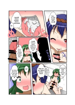 Page 14 of Touhou TS monogatari| Touhou TS Stories