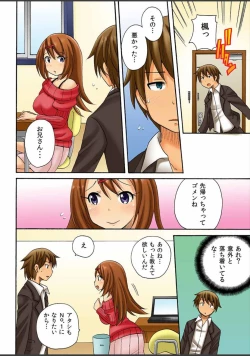 Page 50 of Atashi, Fuuzokujou ni Sarechau no? Vol. 1-2