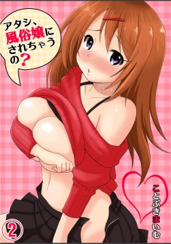 Page 69 of Atashi, Fuuzokujou ni Sarechau no? Vol. 1-2