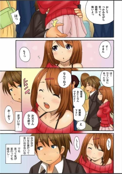 Page 7 of Atashi, Fuuzokujou ni Sarechau no? Vol. 1-2