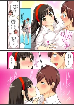 Page 30 of Kimi wa Boku dake no Hatsujou Kanojo ★Osananajimi ga konnani H na hazu ga nai!!