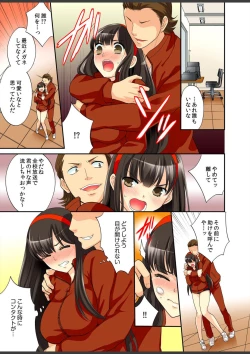 Page 45 of Kimi wa Boku dake no Hatsujou Kanojo ★Osananajimi ga konnani H na hazu ga nai!!