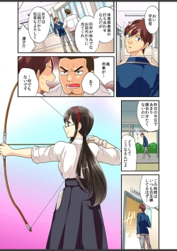 Page 7 of Kimi wa Boku dake no Hatsujou Kanojo ★Osananajimi ga konnani H na hazu ga nai!!