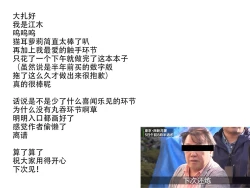 Page 23 of Maigo no Koneko