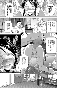 Page 22 of COMIC Masyo 2021-10