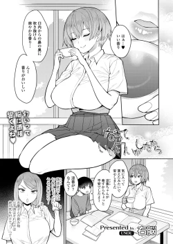 Page 113 of COMIC AOHA 2021 Aki