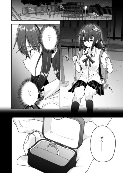 Page 194 of COMIC AOHA 2021 Aki