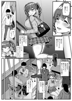 Page 200 of COMIC AOHA 2021 Aki